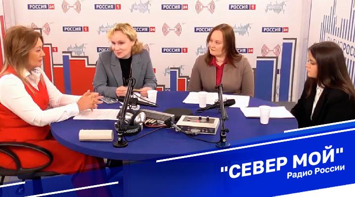 &quot;Север мой&quot;